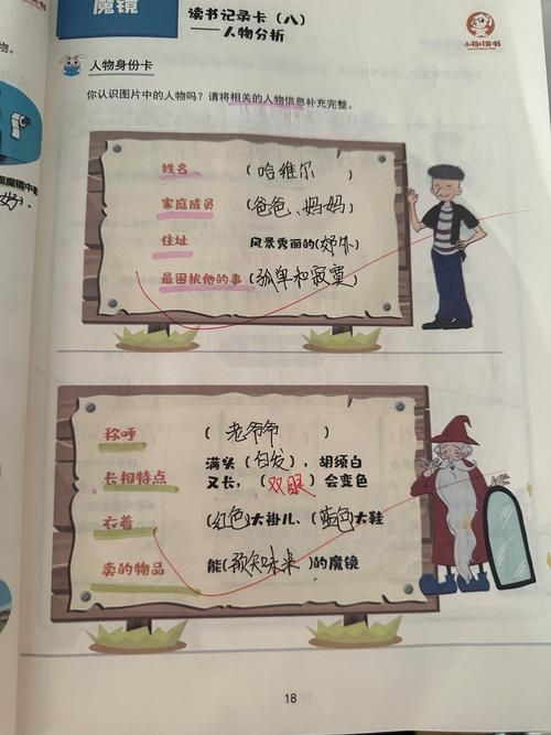 纠结的虫子量词：一只、一条、一个，哪个正确？