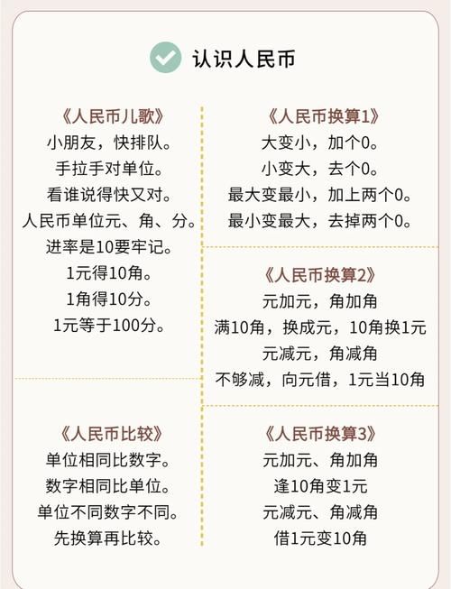 纠结的虫子量词：一只、一条、一个，哪个正确？