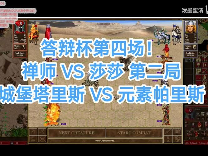 纠结英雄无敌567哪个好玩？这篇评测帮你做决定！