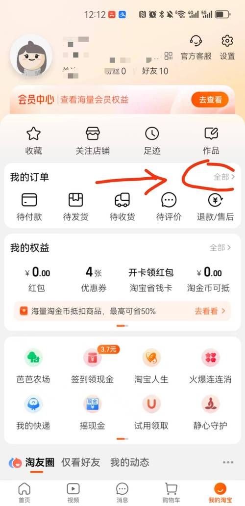 红包退回对方的操作步骤，简单易懂的退款指南