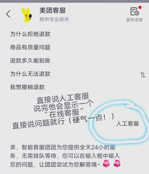 红包退回对方的操作步骤，简单易懂的退款指南