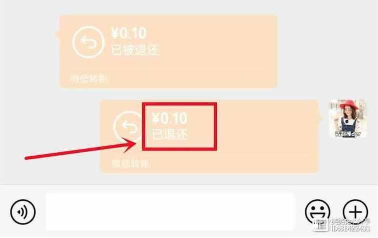 红包退回对方的操作步骤，简单易懂的退款指南