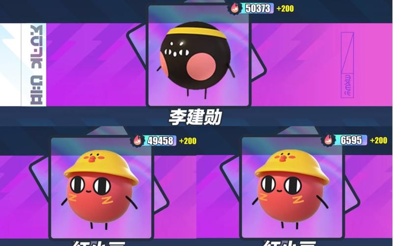 红小豆蛋仔派对联动来袭！超萌新皮肤等你解锁！