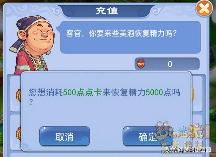 红尘试炼怎么得想要宝宝？新手必看详细攻略