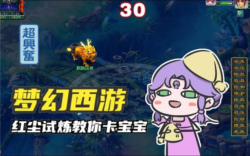 红尘试炼怎么得想要宝宝？新手必看详细攻略