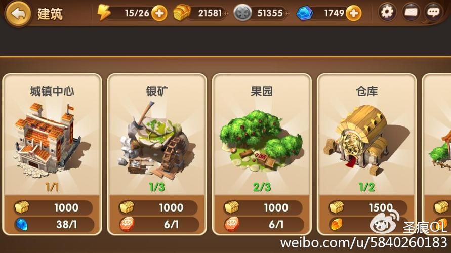 红房子地图及道具使用攻略：玩转游戏全指南