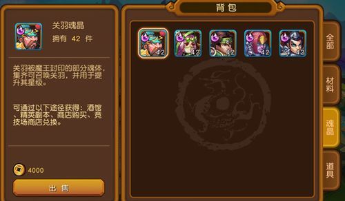红房子地图及道具使用攻略：玩转游戏全指南