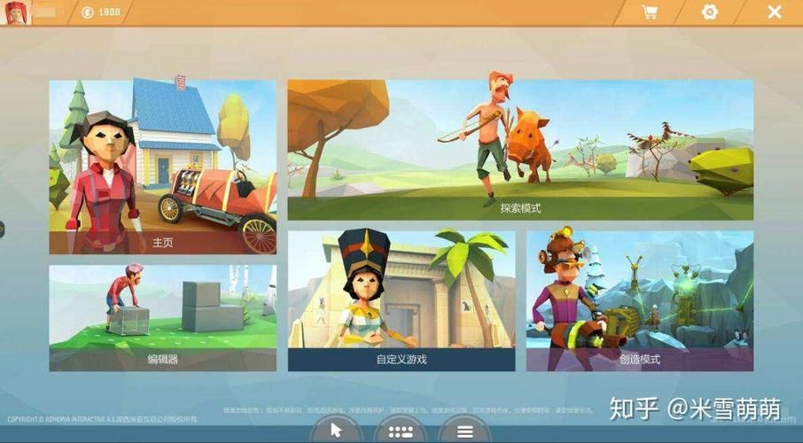 红房子地图及道具使用攻略：玩转游戏全指南