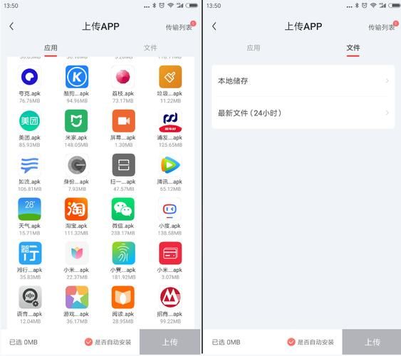 红手指专业版功能详解：简单易用，高效管理云手机