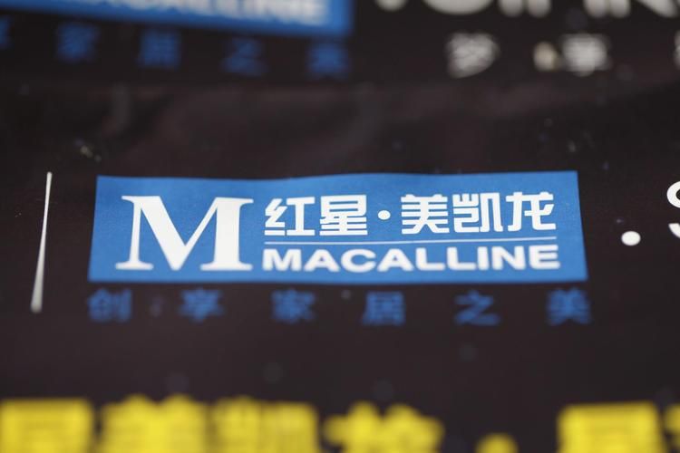 红星美凯龙网上商城官网：品质家居，值得信赖！