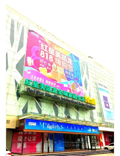 红星美凯龙网上商城官网：品质家居，值得信赖！