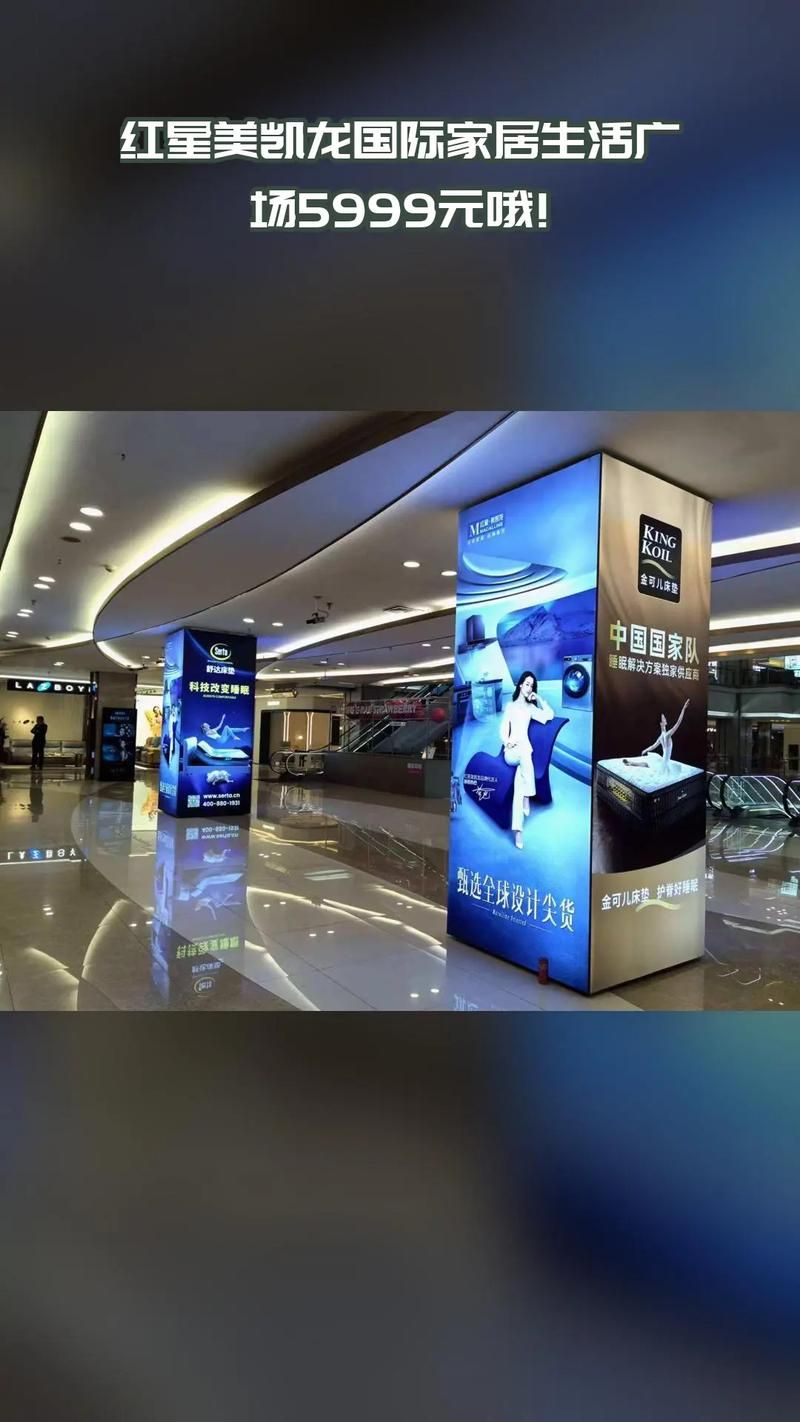 红星美凯龙网上商城官网：品质家居，值得信赖！