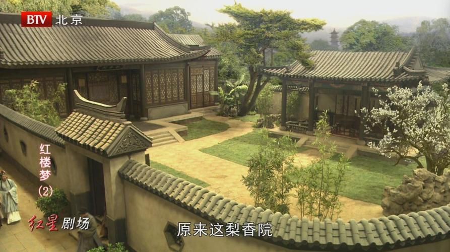 红楼梦中薛宝钗住的院子是哪里？蘅芜苑的景致与寓意