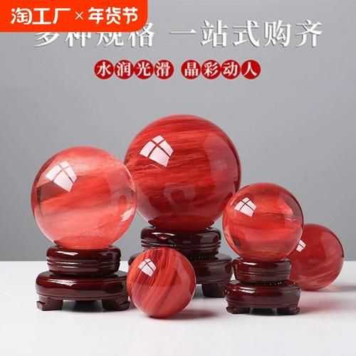 红水晶球的作用与摆放：招财转运旺爱情