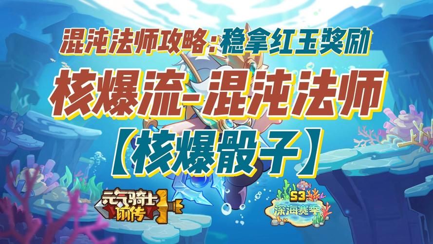 红玉的诅咒奖励机制：如何高效获得宝箱奖励？