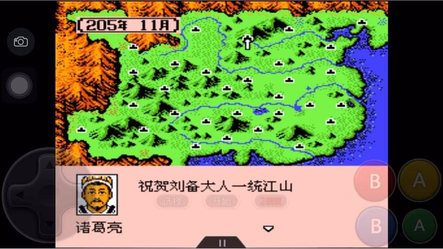 红白机霸王大陆秘籍：快速致富称霸三国