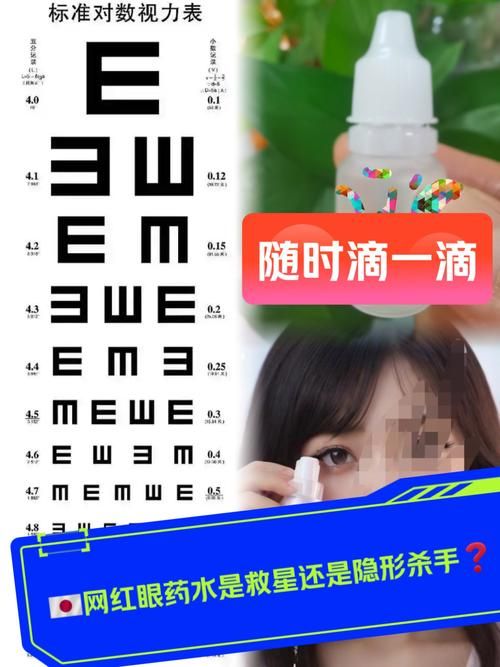 红眼特效怎么弄？小白也能轻松掌握的教程