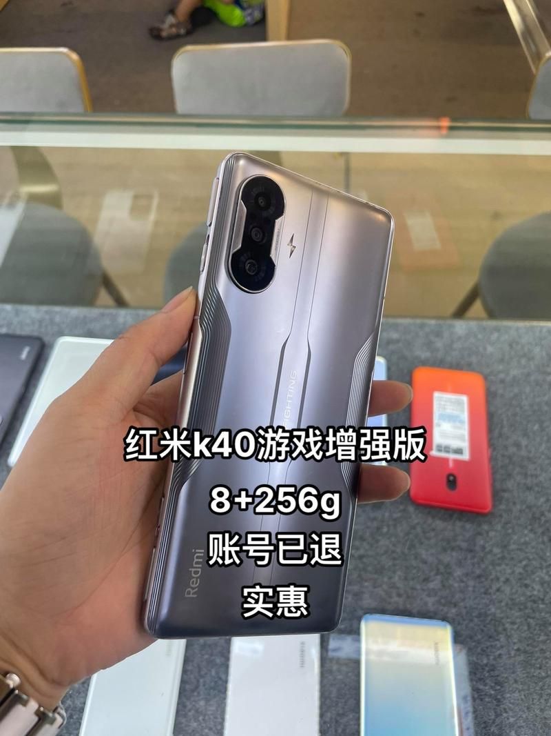 红米K40吃鸡帧数测试：90帧流畅运行？