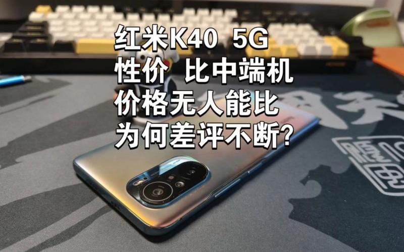 红米K40吃鸡帧数测试：90帧流畅运行？