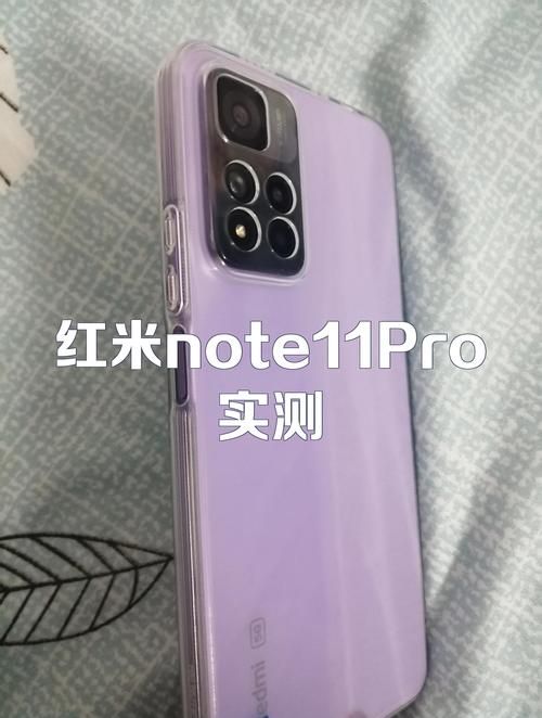 红米Note11手机深度评测：性价比之王值得入手吗？