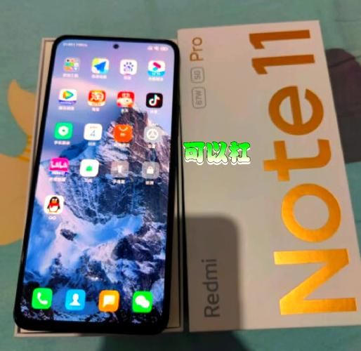 红米Note11手机深度评测：性价比之王值得入手吗？