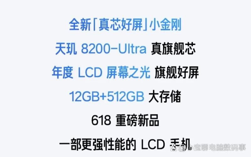 红米Note12游戏体验评测：流畅运行大型游戏吗？