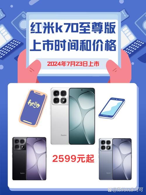 红米Note7 Pro上市时间及价格详情，赶紧来看看！