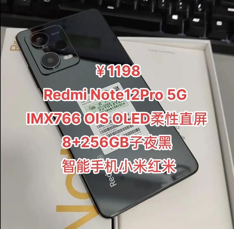 红米Note7 Pro上市时间及价格详情，赶紧来看看！