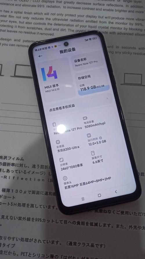 红米Note7 Pro上市时间及价格详情，赶紧来看看！