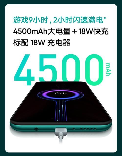 红米Note8Pro配置一览：6400万像素拍照，玩游戏也不卡