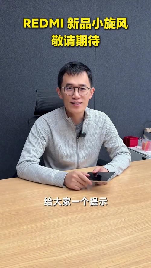 红米Redmi发布会直播回顾：有哪些惊喜新品值得期待？