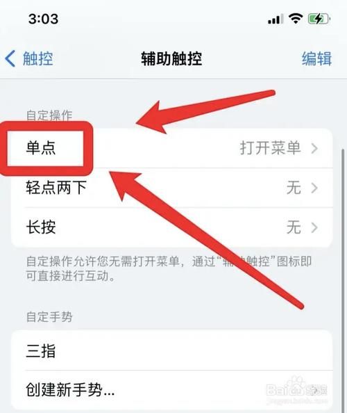 红米手机如何设置经典导航键？恢复底部返回键！