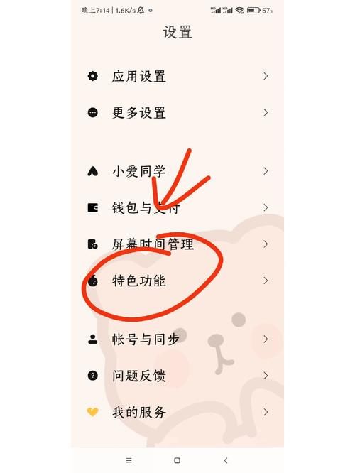 红米手机如何设置经典导航键？恢复底部返回键！