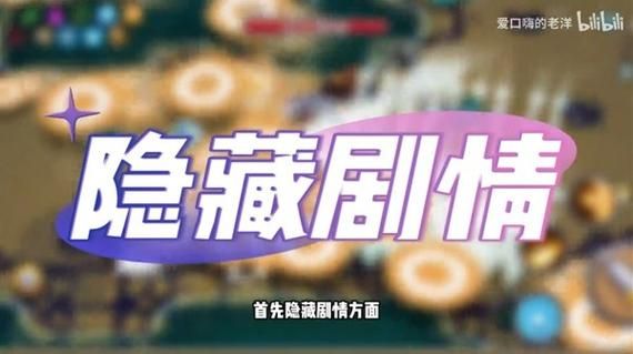 红羽大将军是杨宁？剑网3隐藏剧情大揭秘！