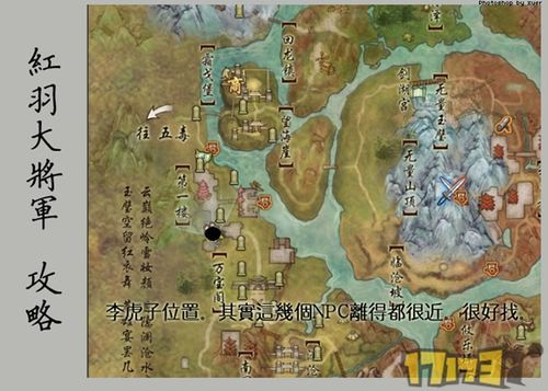红羽大将军是杨宁？剑网3隐藏剧情大揭秘！