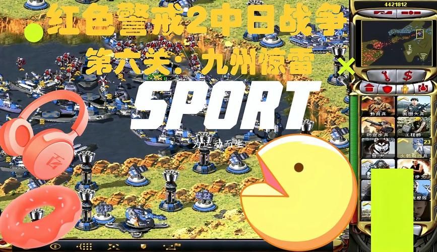 红色警戒2中日战争：超难地图挑战你的策略极限