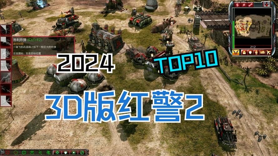 红色警戒2哪个版本好玩？经典原版VS热门MOD大PK！
