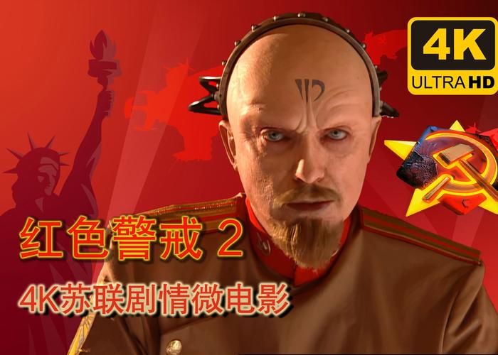 红色警戒2尤里的复仇秘籍：隐藏技巧与无敌代码分享