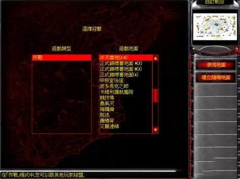 红色警戒2游戏攻略大全：新手入门到高手进阶