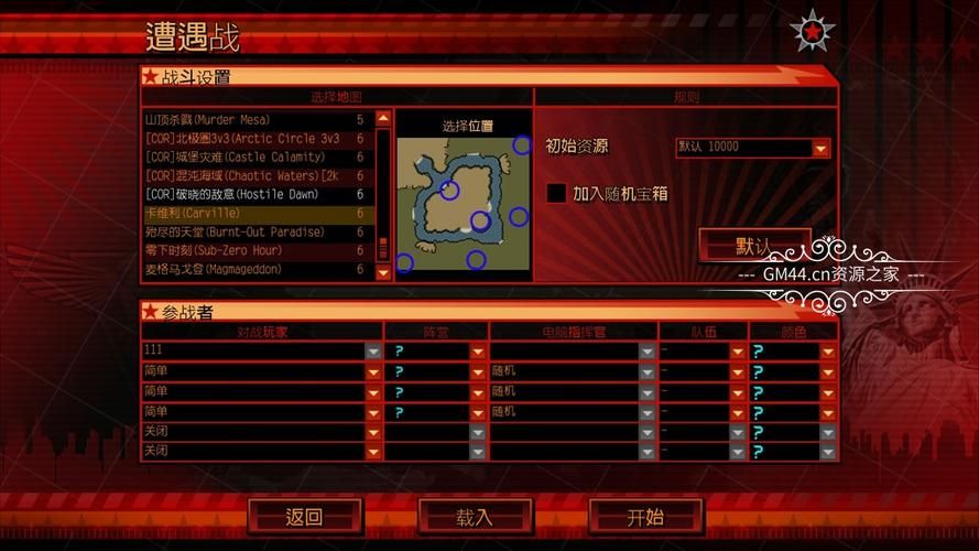 红色警戒3日冕MOD：新手入门及玩法攻略