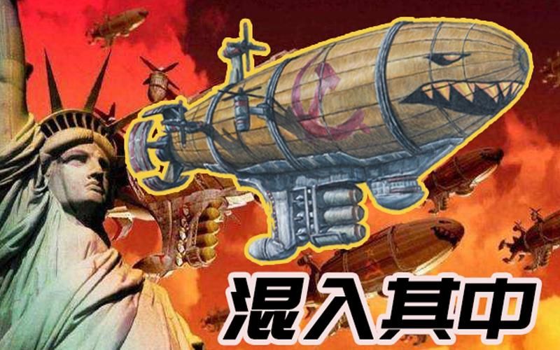 红色警戒基洛夫空艇：苏联的空中霸主，你了解多少？