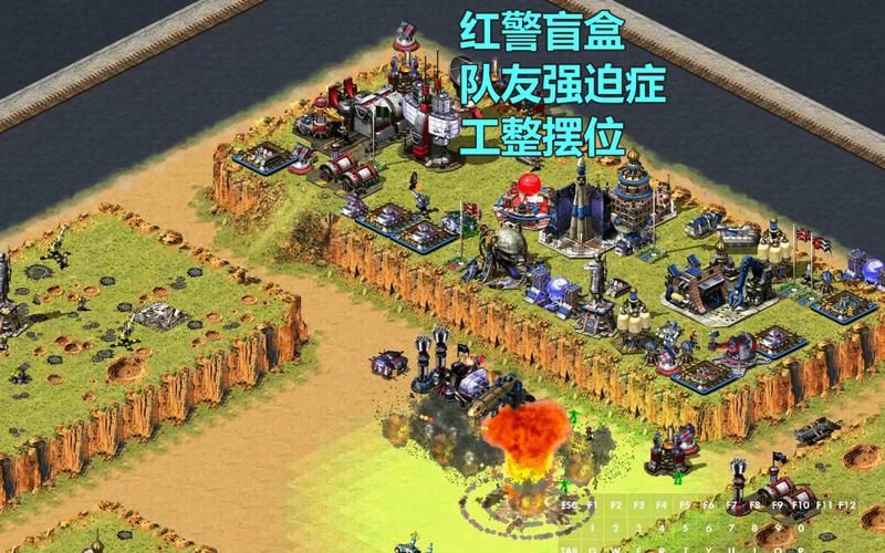 红色警戒平台：告别单机，体验多人在线对战的乐趣