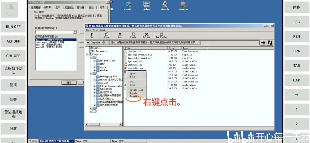 红色警戒怎么联机？局域网和互联网联机教程