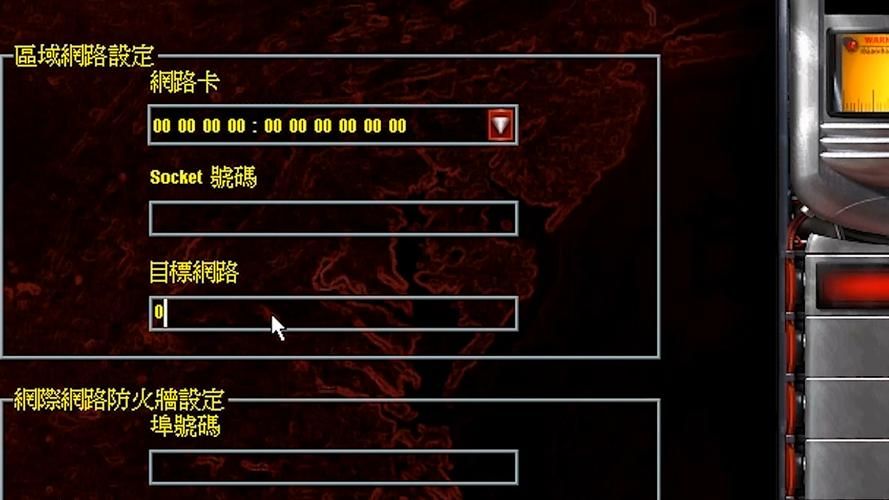 红色警戒怎么联机？局域网和互联网联机教程