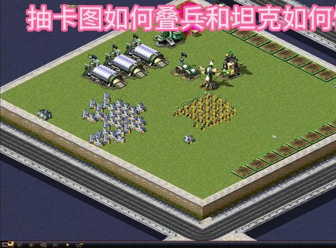 红色警戒手游攻略大全：新手必看，轻松称霸战场