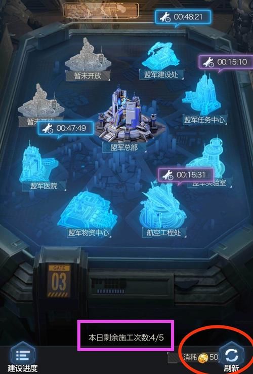 红色警戒手游攻略大全：新手必看，轻松称霸战场