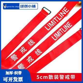 红色警戒线：你了解的危险信号吗？