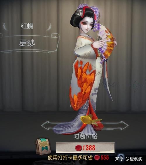 红蝶白无垢入手指南，教你如何获得这款绝美时装