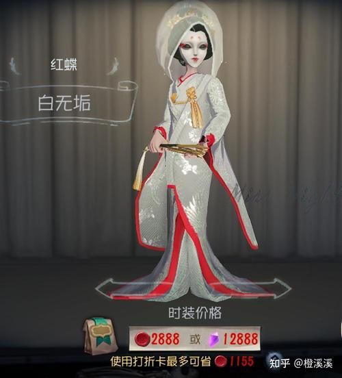 红蝶白无垢入手指南，教你如何获得这款绝美时装