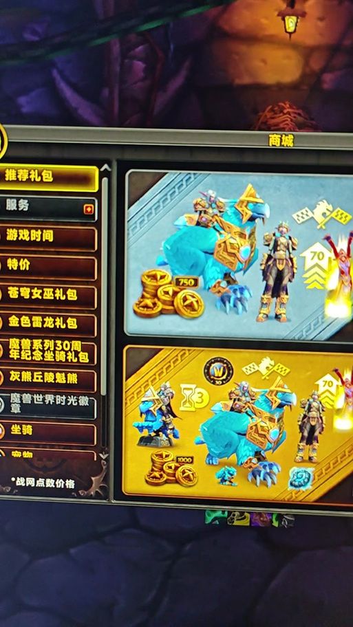 红衣铸锤师位置在哪？斯坦索姆击杀攻略分享